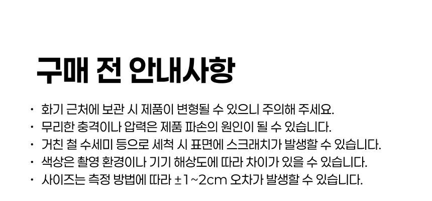 스텐 흡착식 하트 수세미걸이 상세 이미지 18