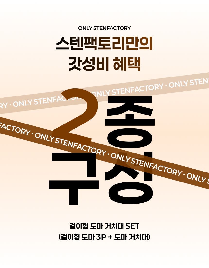 TPU 칼집 안나는 위생 도마 3P 거치대 포함 세트 상세 이미지 4