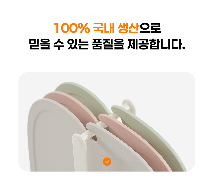 TPU 칼집 안나는 위생 도마 3P 거치대 포함 세트 상세 이미지 11