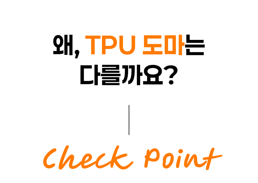 TPU 칼집 안나는 위생 도마 3P 거치대 포함 세트 상세 이미지 13