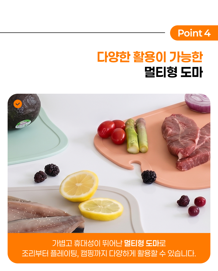 TPU 칼집 안나는 위생 도마 3P 거치대 포함 세트 상세 이미지 24