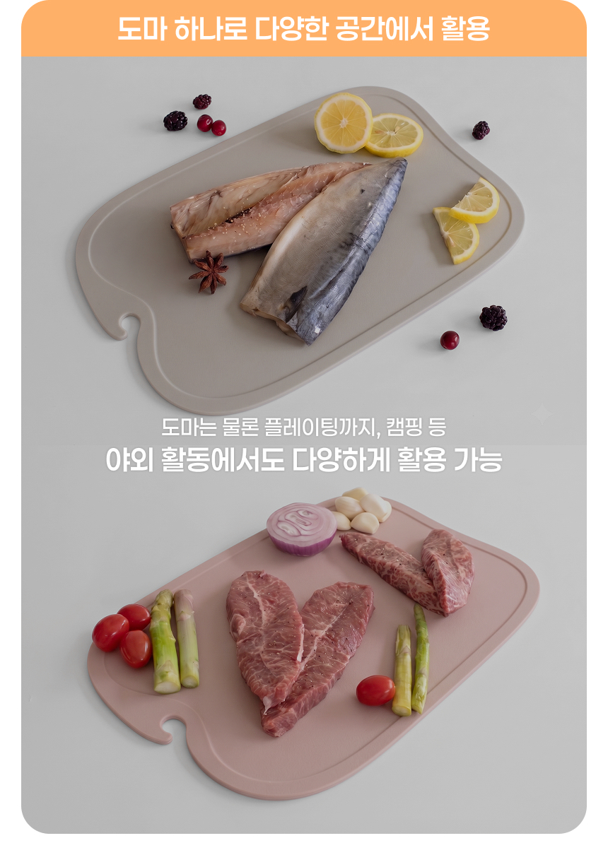 TPU 칼집 안나는 위생 도마 3P 거치대 포함 세트 상세 이미지 25