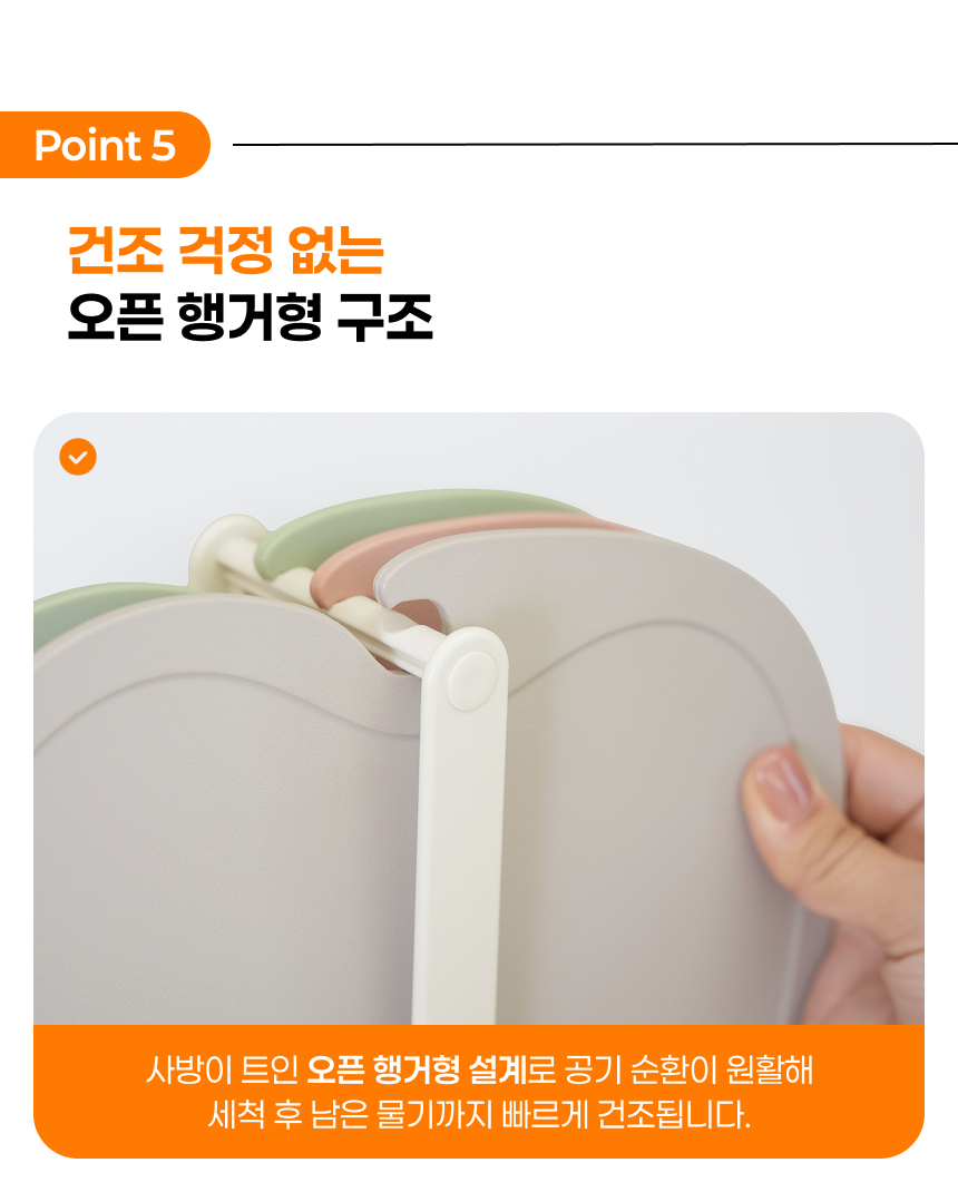 TPU 칼집 안나는 위생 도마 3P 거치대 포함 세트 상세 이미지 26