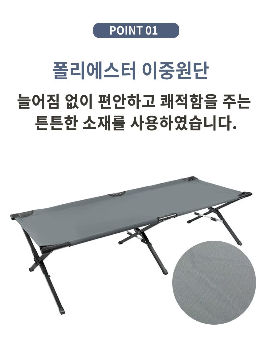 캠핑침대 야전침대 야외침대 접이식침대 휴대용 경량 ,무드미,야전침대, 디자인쇼핑몰 바보사랑