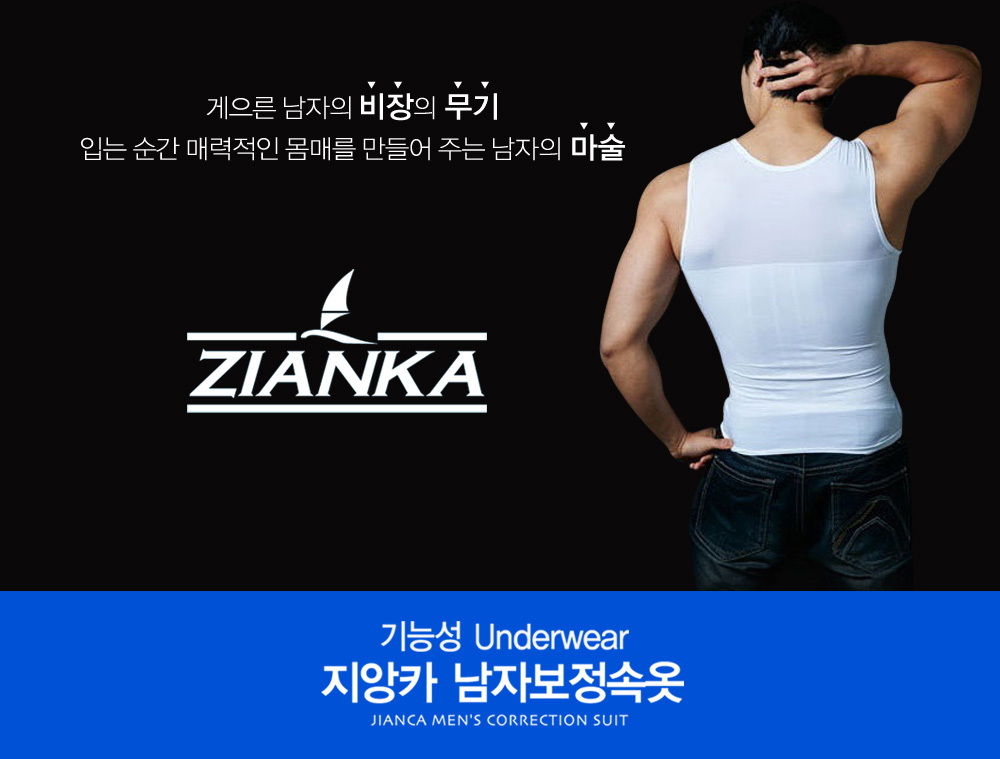 남자 힙업팬티 엉뽕 엉덩이 보정속옷:: 위메프 남자 힙업팬티 엉뽕 엉덩이 보정속옷:: 위메프