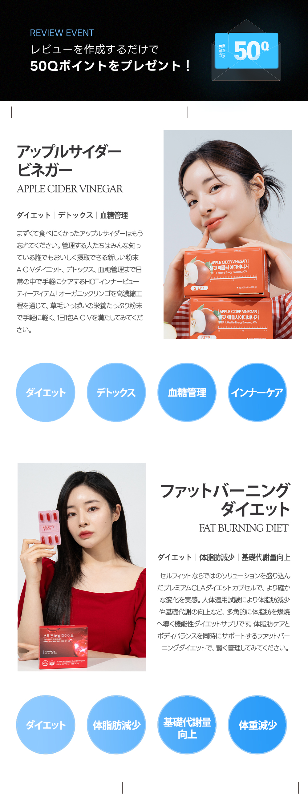 Qoo10 – 「Selfit」のショップページです。
