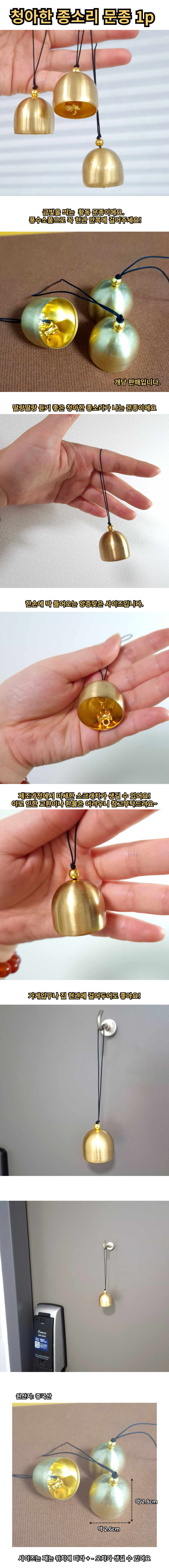 hwbell.jpg