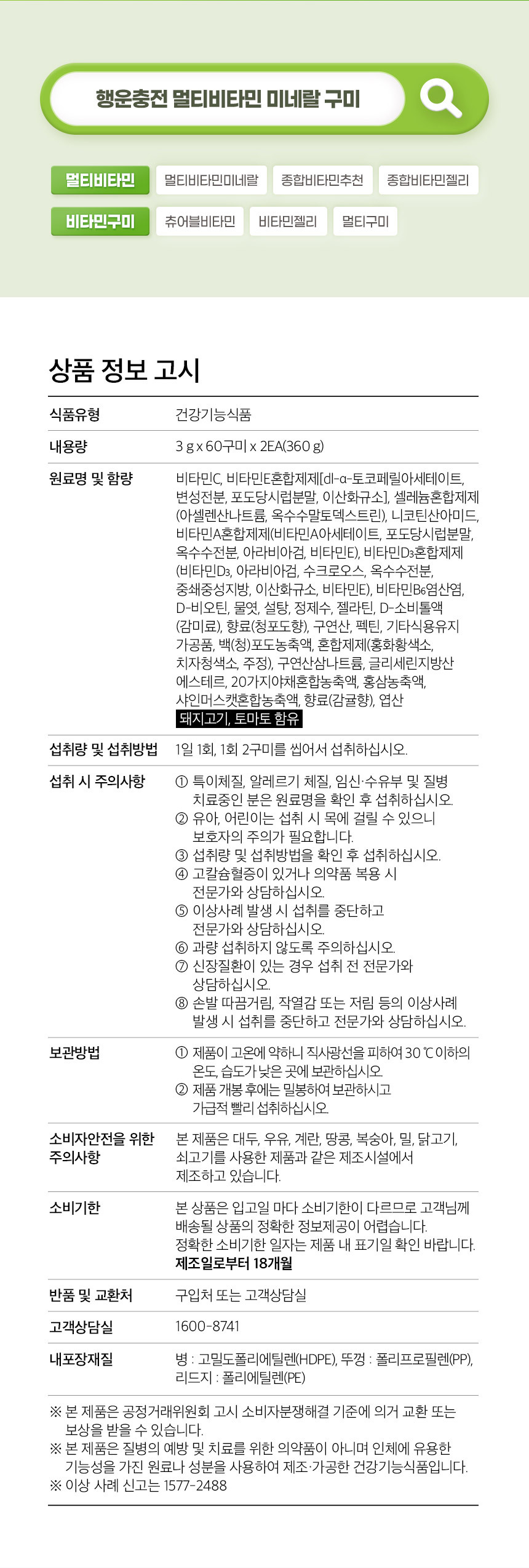상품 상세 이미지입니다.