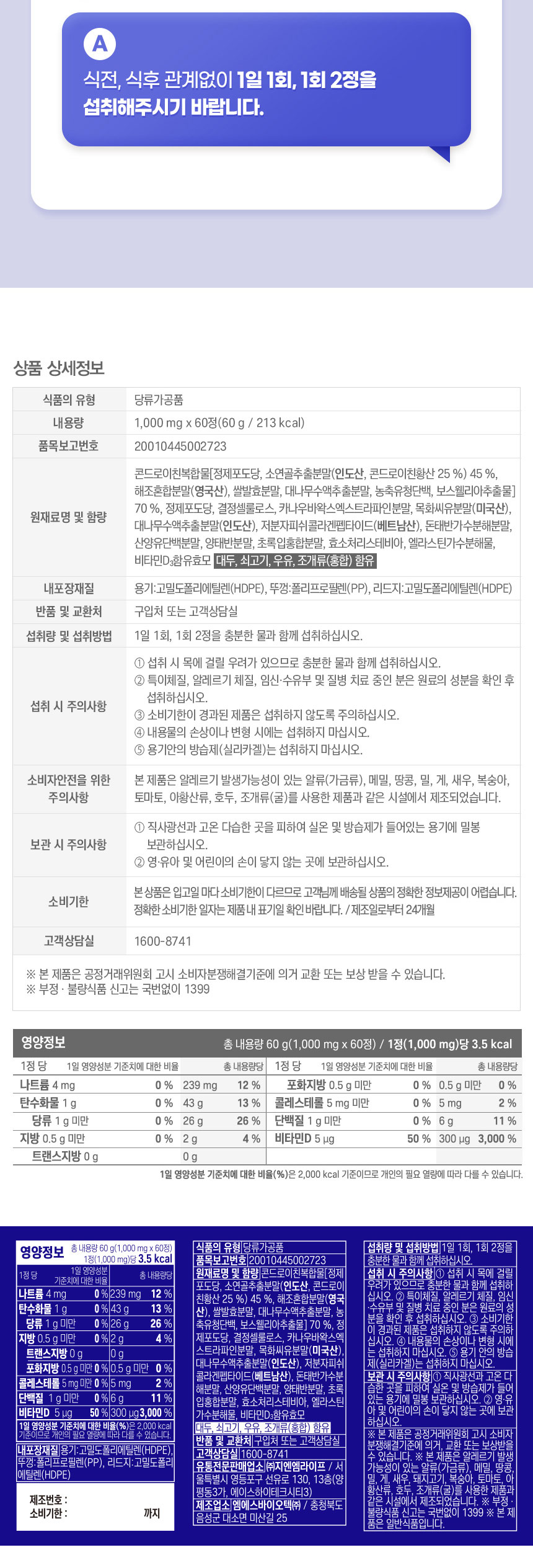 상품 상세 이미지입니다.