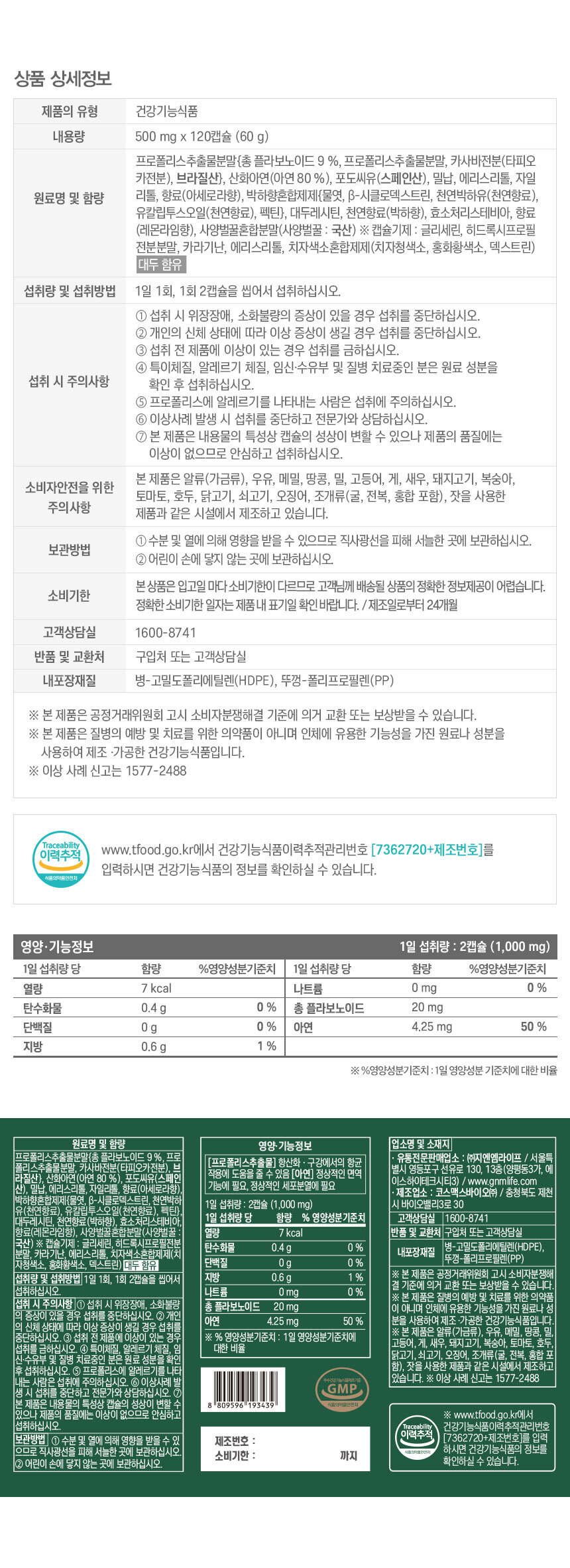 상품 상세 이미지입니다.