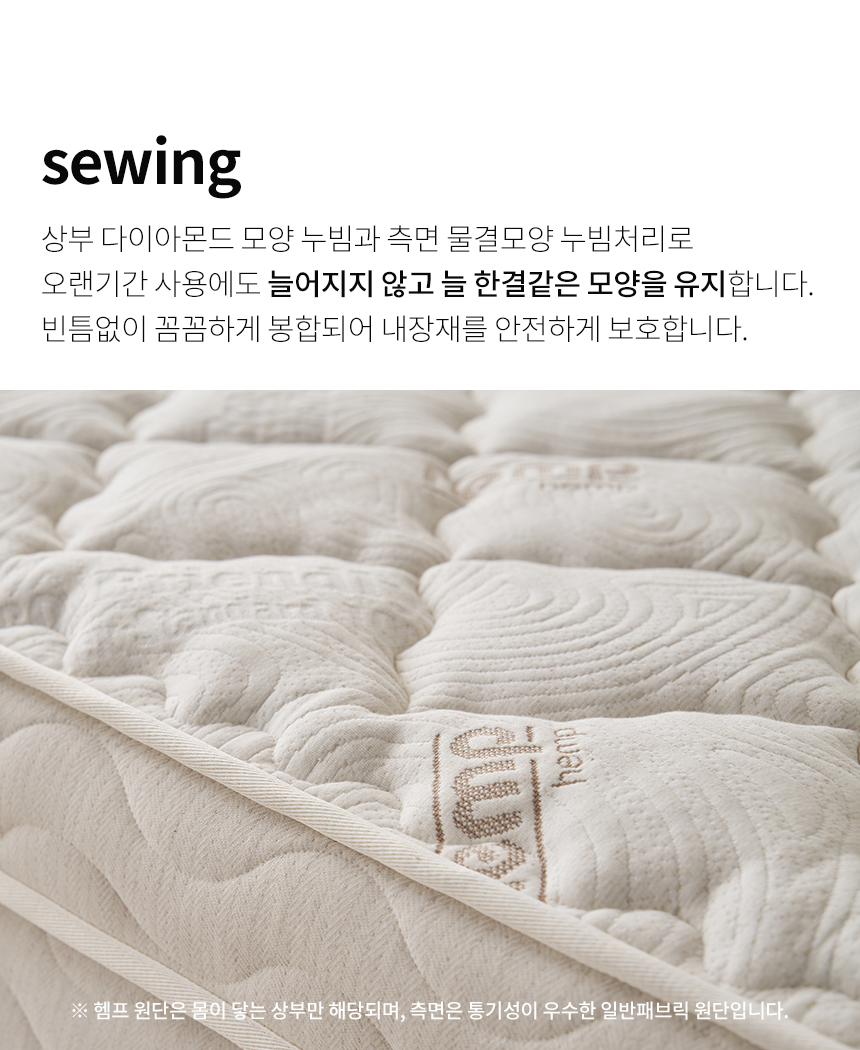 제니스가구 H1000 허리편안한 마원단 롤팩 토퍼 매트리스(Q) 상세 이미지 9