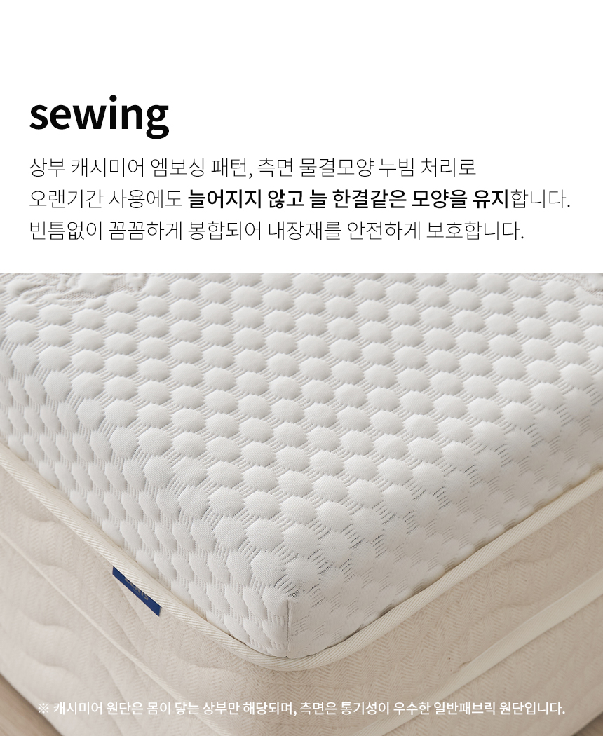 제니스가구 M4000 허리편안한 메모리 필로우탑 롤팩매트리스(S) 상세 이미지 9