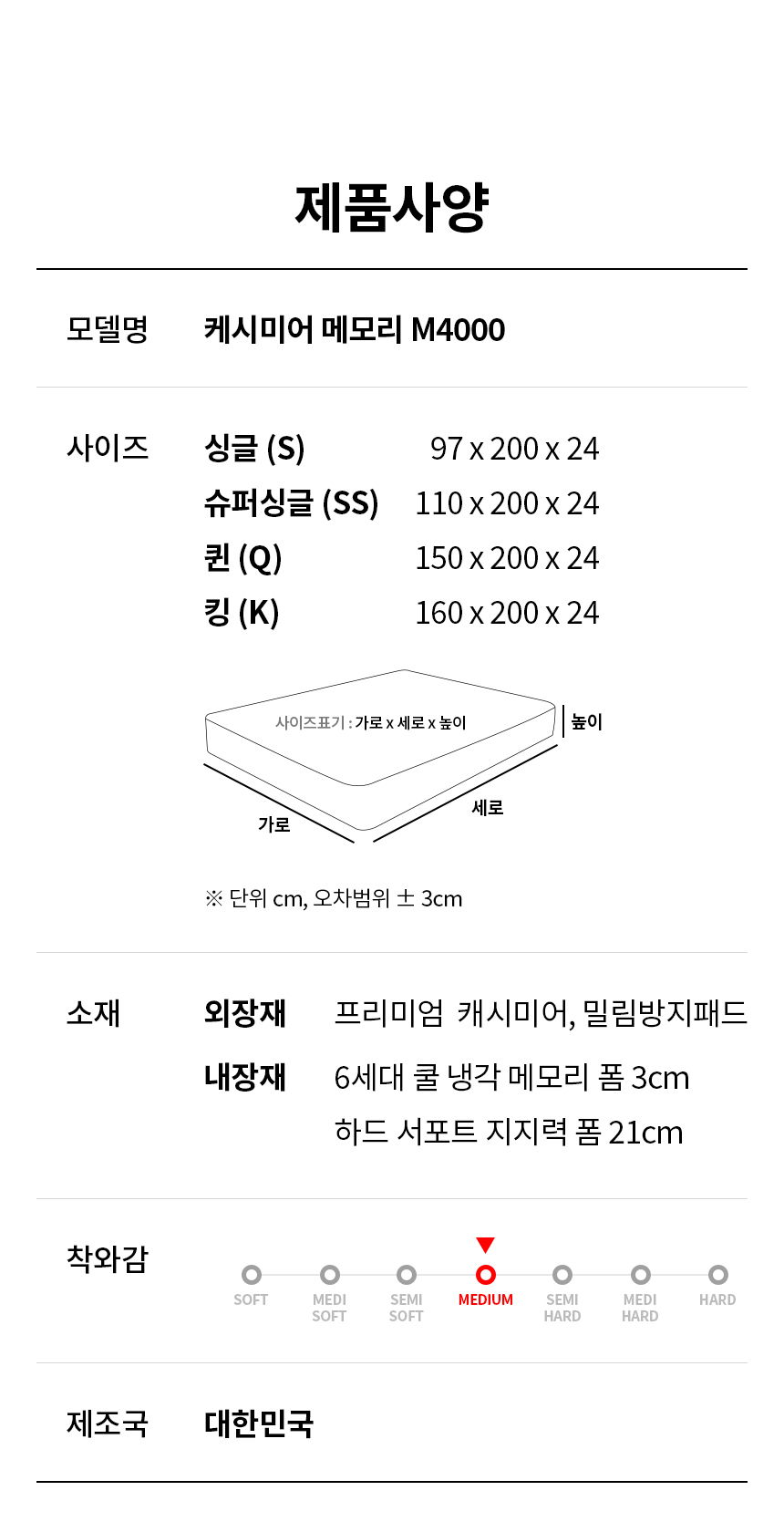 제니스가구 M4000 허리편안한 메모리 필로우탑 롤팩매트리스(S) 상세 이미지 27