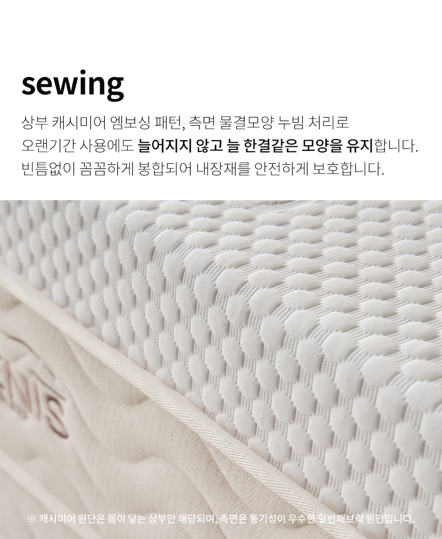 제니스가구 M7000 허리편안한 메모리 필로우탑 롤팩매트리스(K) 상세 이미지 9