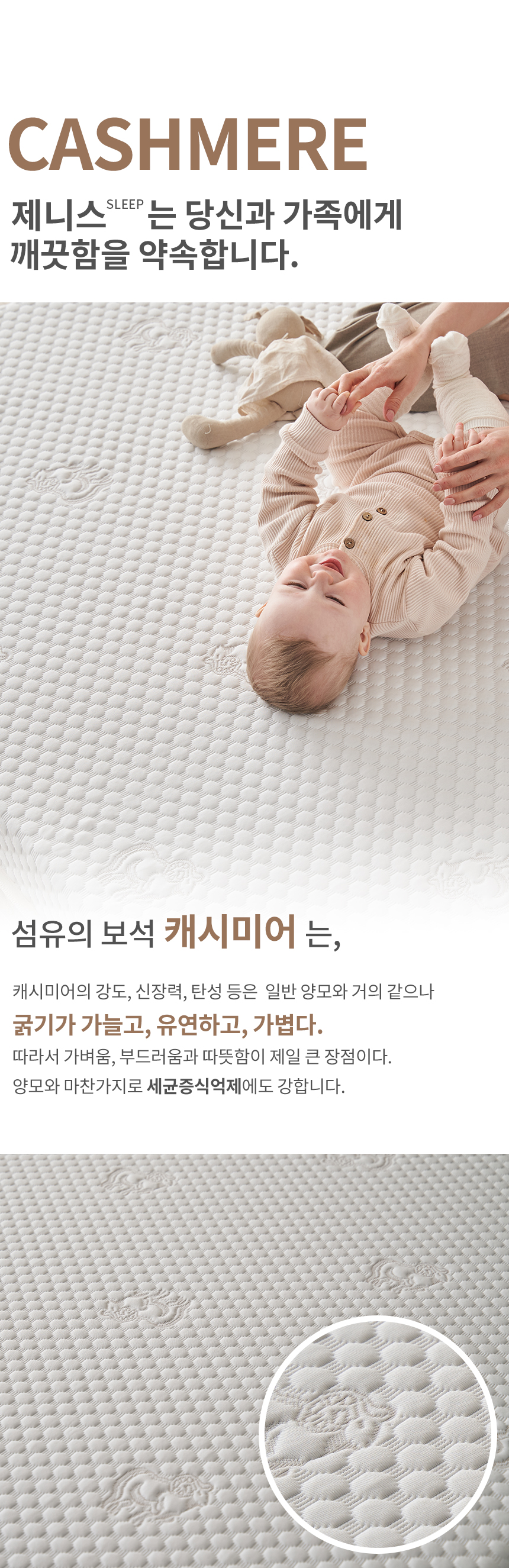 제니스가구 M4000 허리편안한 메모리 필로우탑 롤팩매트리스(S) 상세 이미지 8