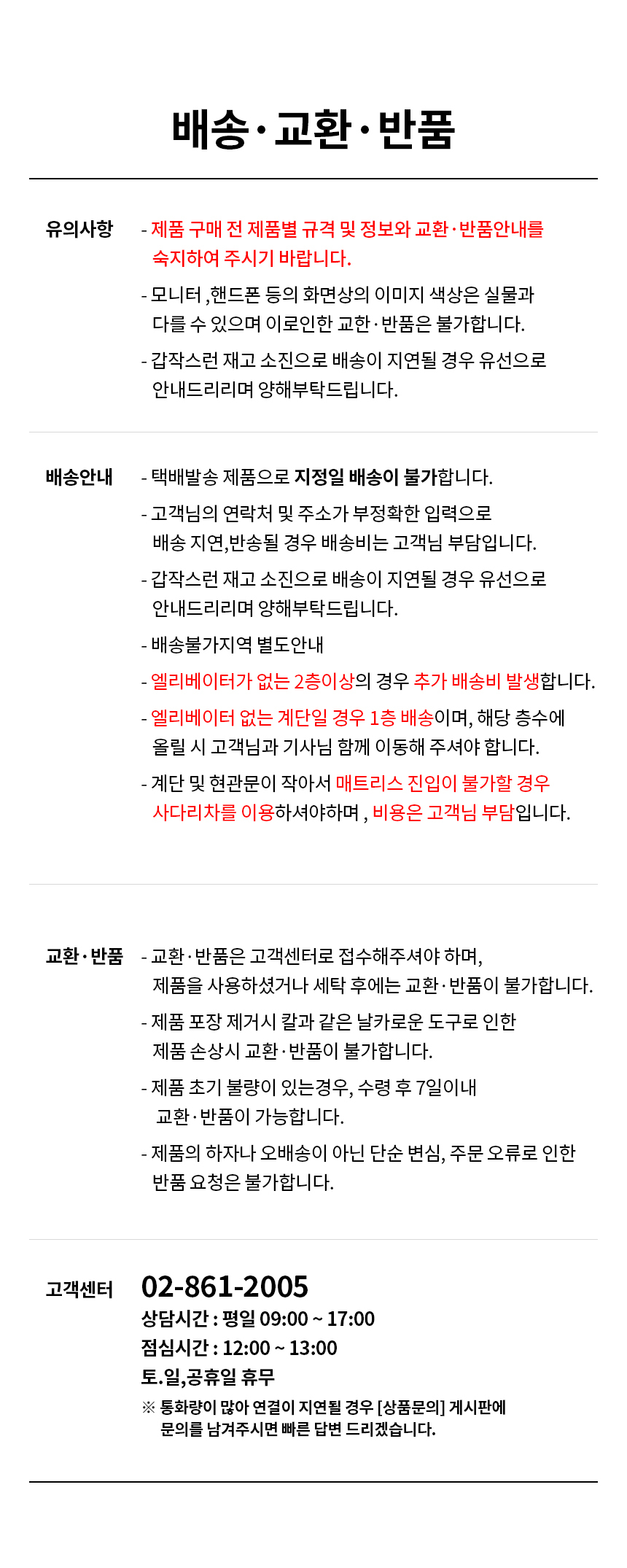 제니스가구 H1000 허리편안한 마원단 롤팩 토퍼 매트리스(Q) 상세 이미지 34