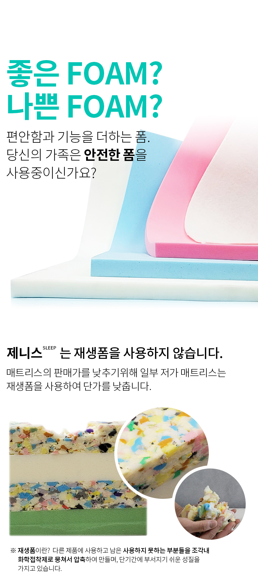 제니스가구 H1000 허리편안한 마원단 롤팩 토퍼 매트리스(Q) 상세 이미지 16