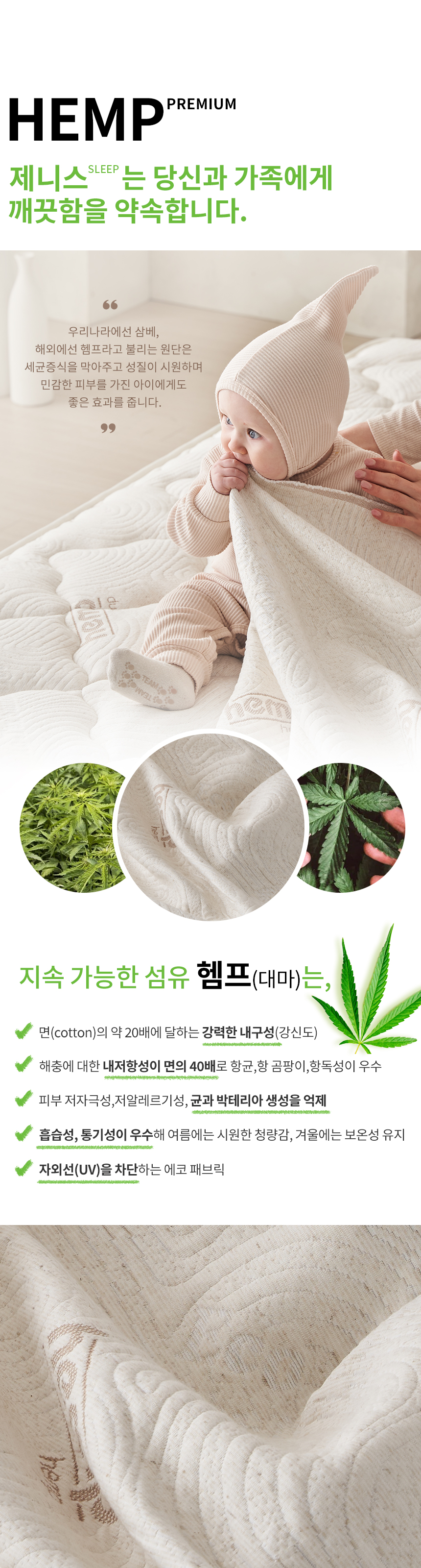 제니스가구 H1000 허리편안한 마원단 롤팩 토퍼 매트리스(Q) 상세 이미지 8