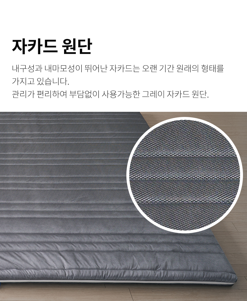 제니스가구 H800 허리편안한 자카드 롤팩 토퍼 매트리스(SS) 상세 이미지 8