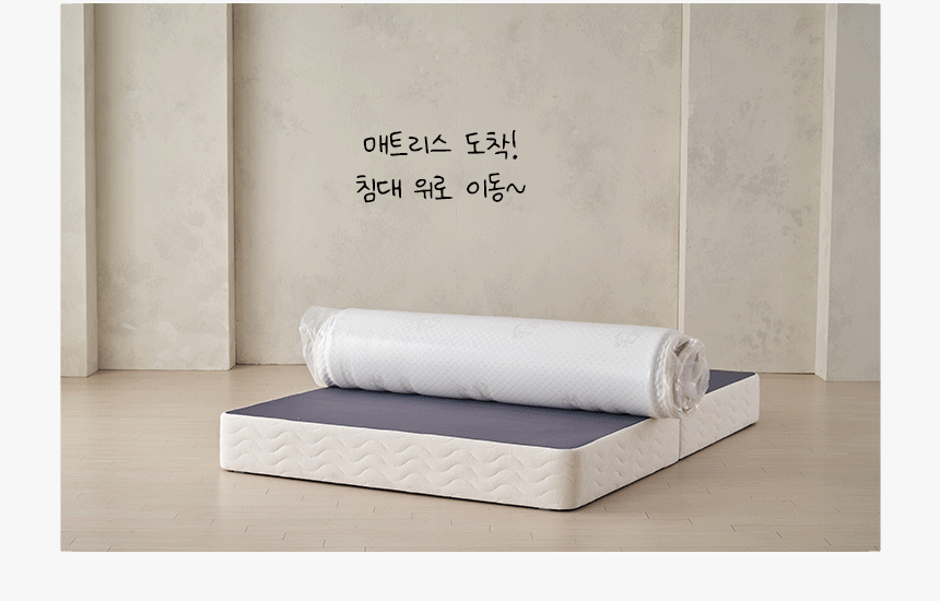 제니스가구 H1000 허리편안한 마원단 롤팩 토퍼 매트리스(Q) 상세 이미지 32