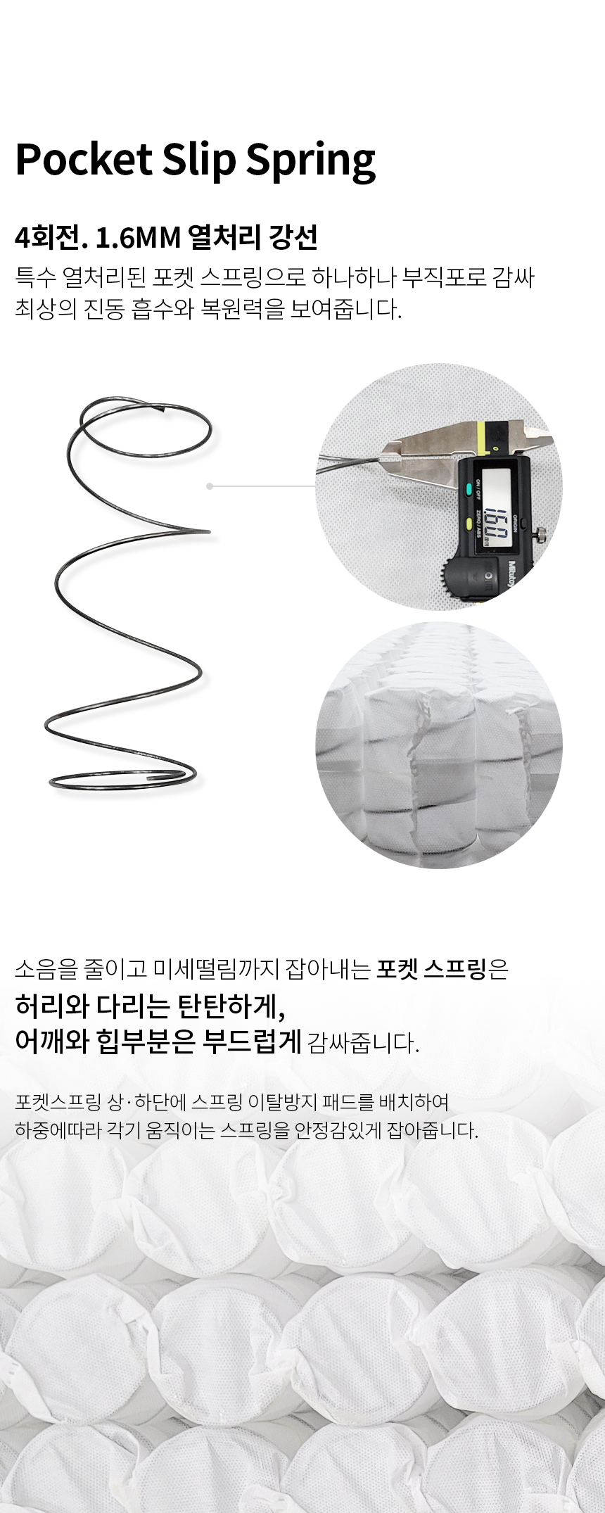 제니스가구 H1000 허리편안한 마원단 롤팩 토퍼 매트리스(Q) 상세 이미지 20