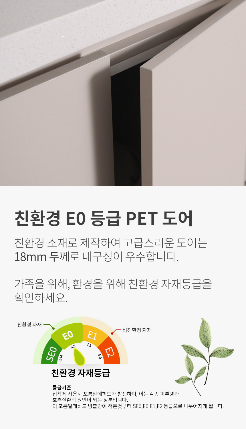 제니스가구 싱크대 1000서랍형 PT 조리대 11colors 완제품 상세 이미지 22