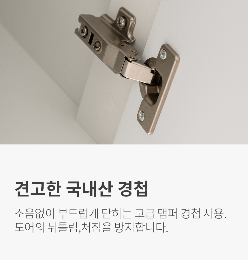 제니스가구 싱크대 1000서랍형 PT 조리대 11colors 완제품 상세 이미지 24