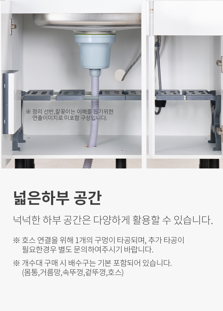 제니스가구 싱크대 1000 스텐 개수대 11colors 완제품 상세 이미지 26
