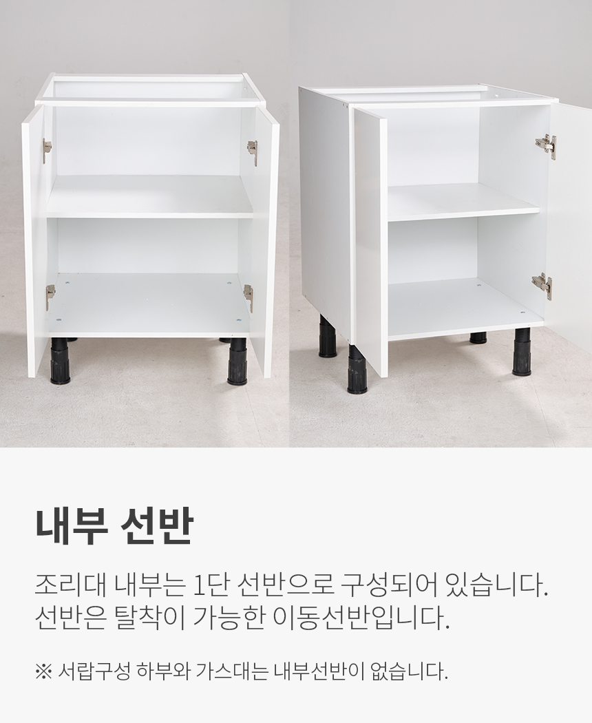 제니스가구 싱크대 1000서랍형 PT 조리대 11colors 완제품 상세 이미지 25