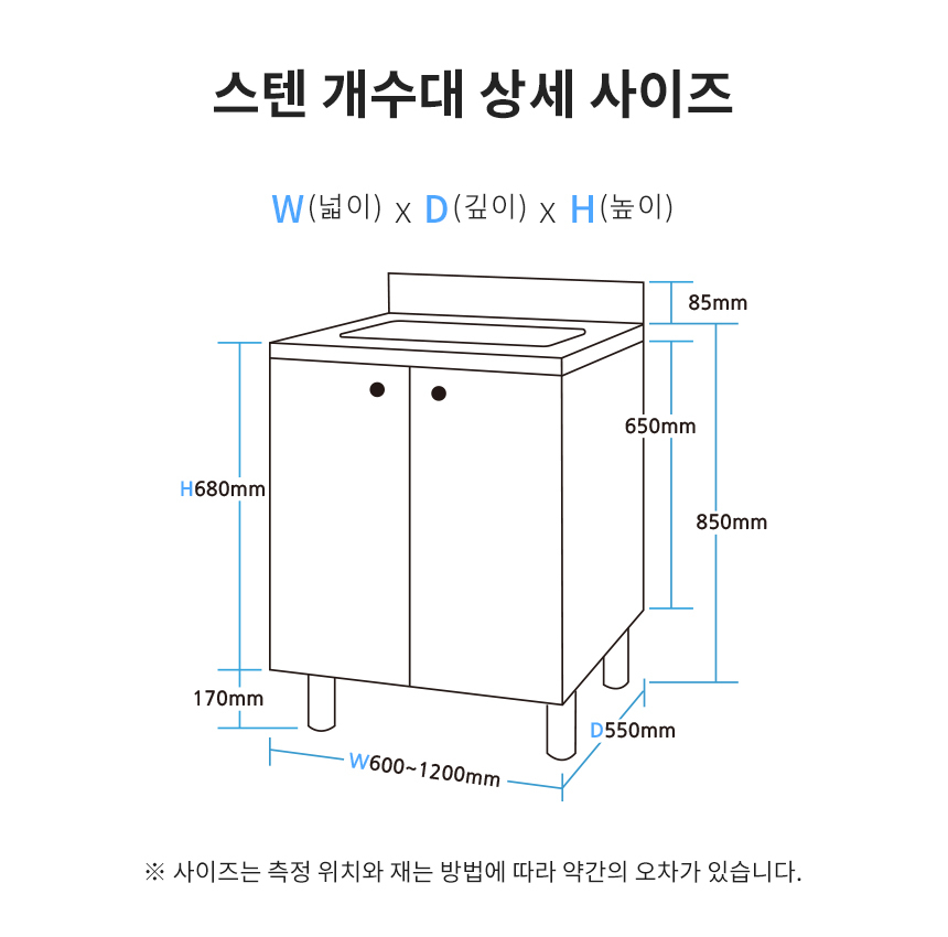 제니스가구 싱크대 1000 스텐 개수대 11colors 완제품 상세 이미지 9