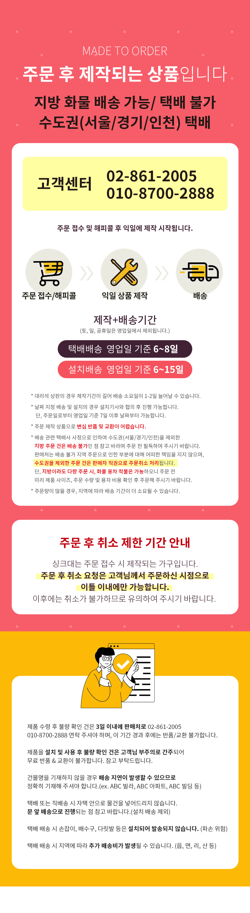 제니스가구 싱크대 1000서랍형 PT 조리대 11colors 완제품 상세 이미지 1