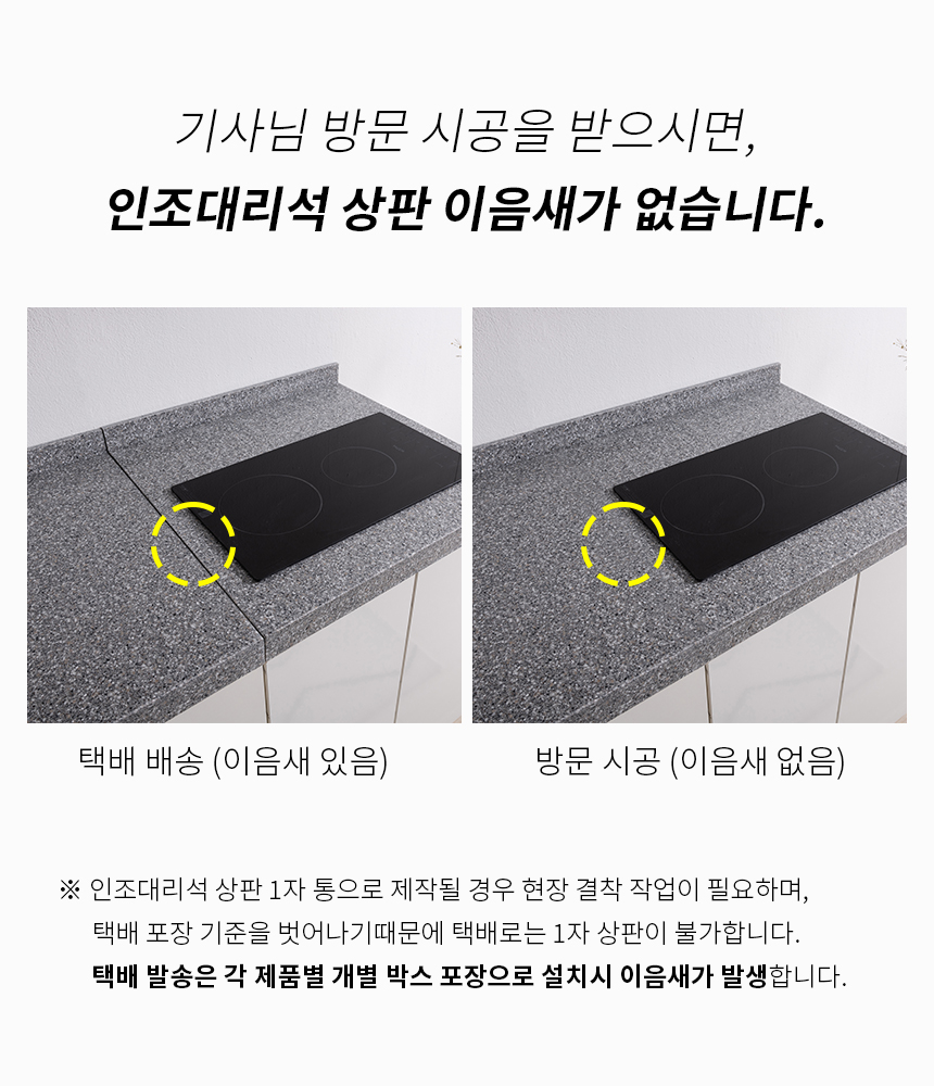 제니스가구 싱크대 1000서랍형 PT 조리대 11colors 완제품 상세 이미지 30