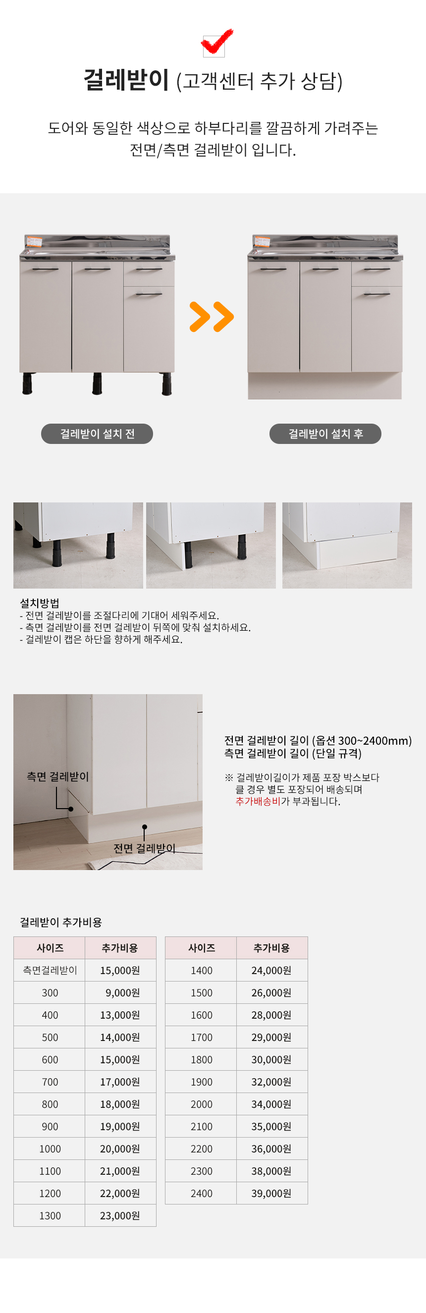 제니스가구 싱크대 1000서랍형 PT 조리대 11colors 완제품 상세 이미지 14