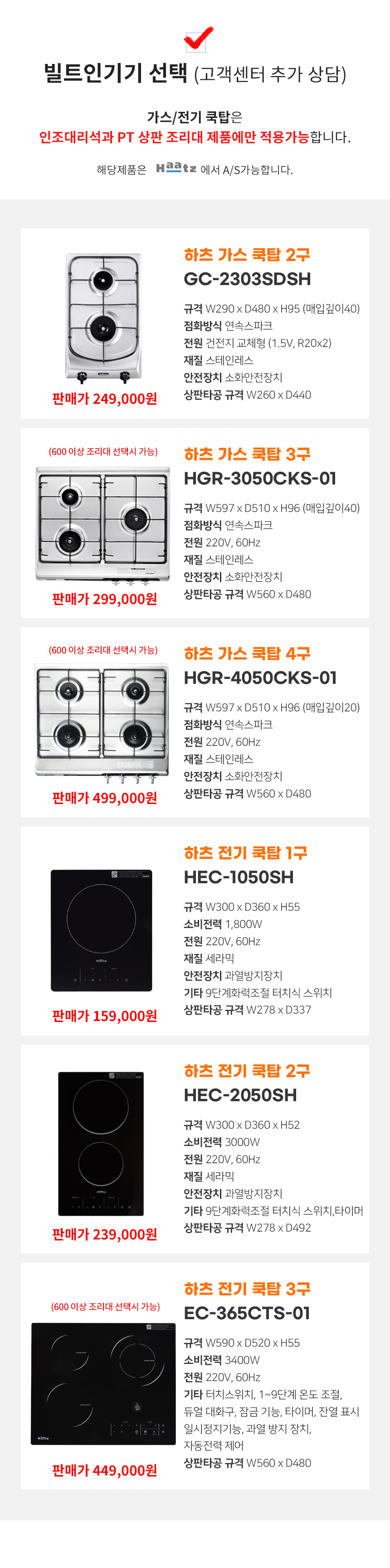제니스가구 싱크대 1000서랍형 PT 조리대 11colors 완제품 상세 이미지 16