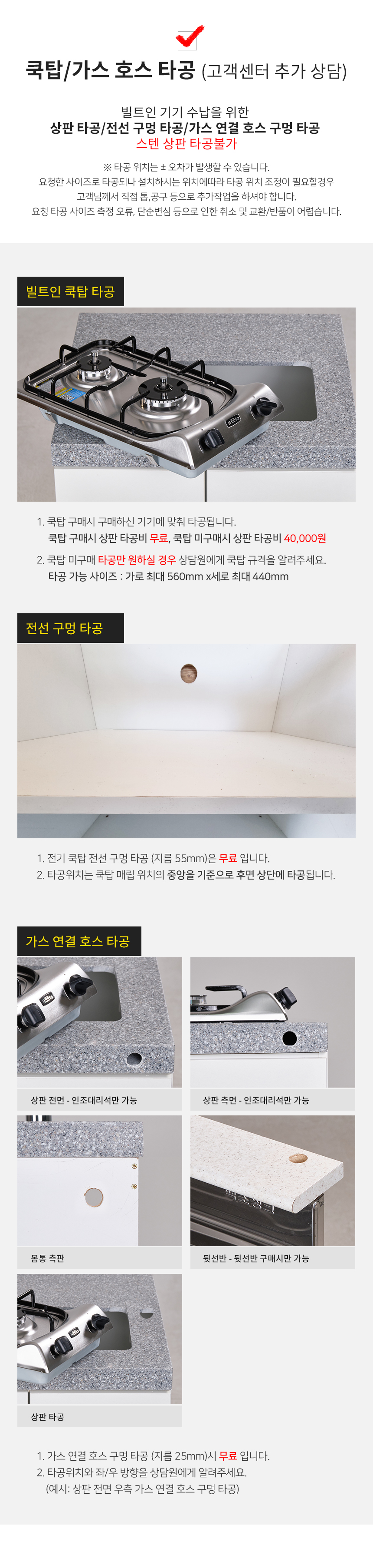 제니스가구 싱크대 1000서랍형 PT 조리대 11colors 완제품 상세 이미지 17