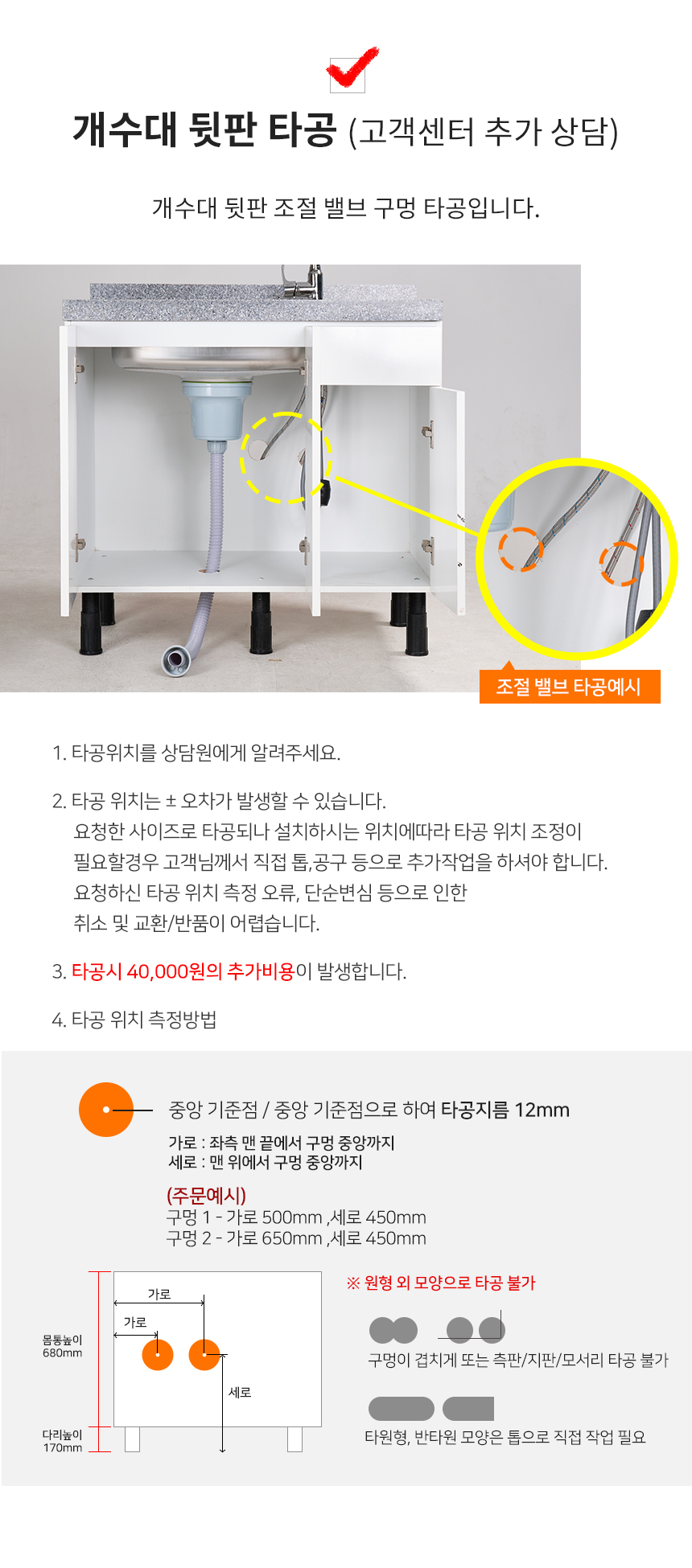 제니스가구 싱크대 1000 스텐 개수대 11colors 완제품 상세 이미지 15