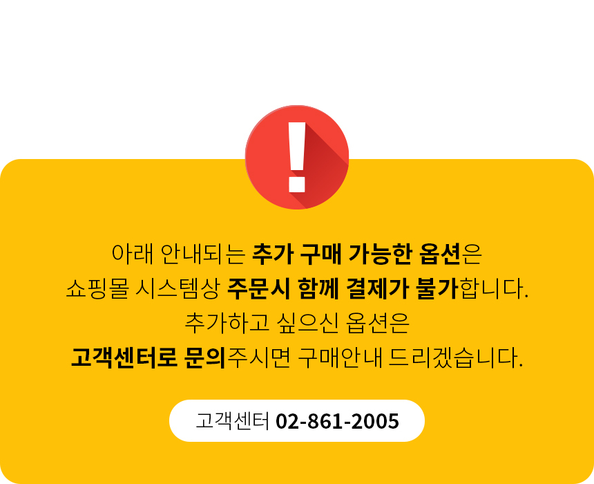 제니스가구 싱크대 1000서랍형 PT 조리대 11colors 완제품 상세 이미지 12