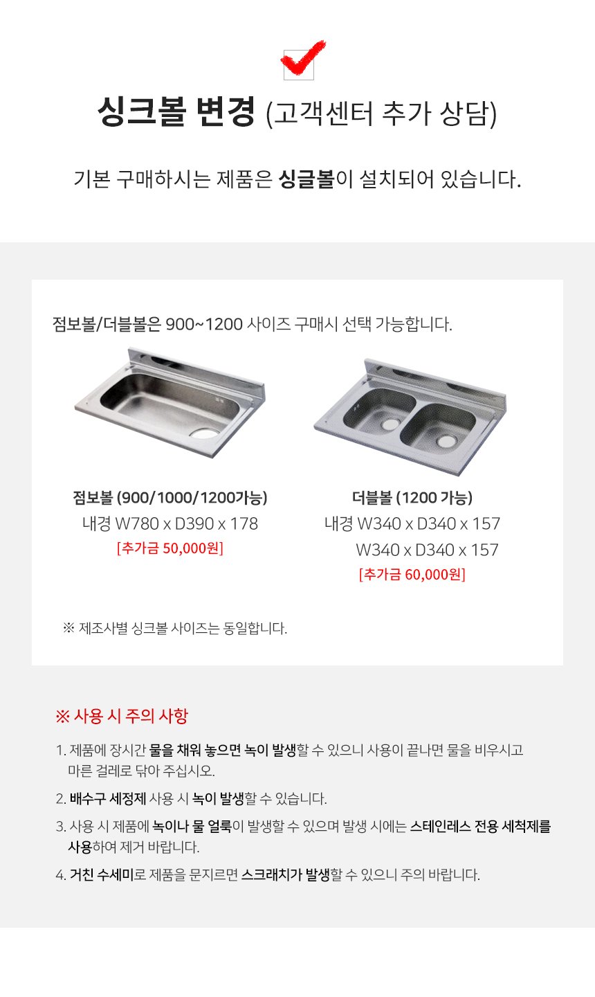 제니스가구 싱크대 1000 스텐 개수대 11colors 완제품 상세 이미지 14