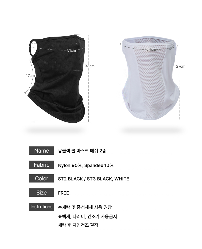 07_product%20info.jpg