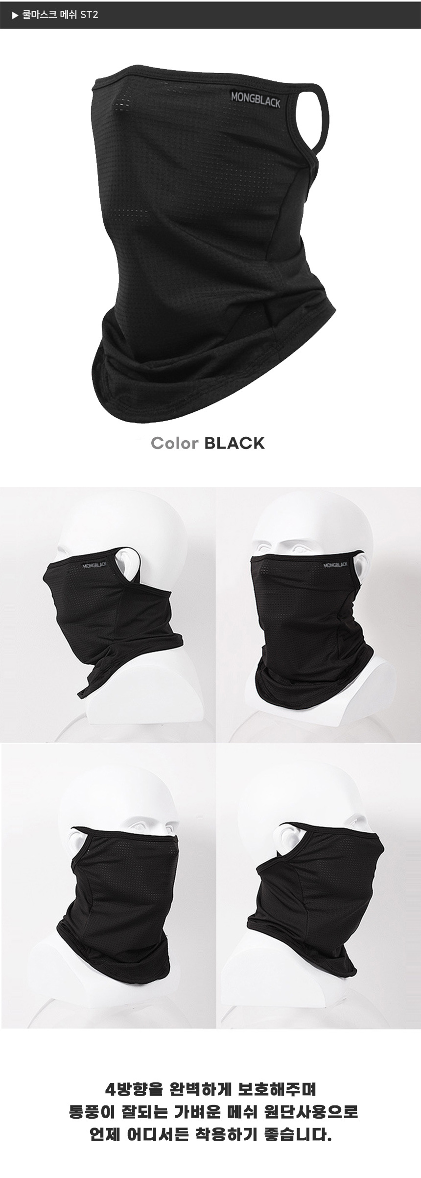 06_modelcut.jpg