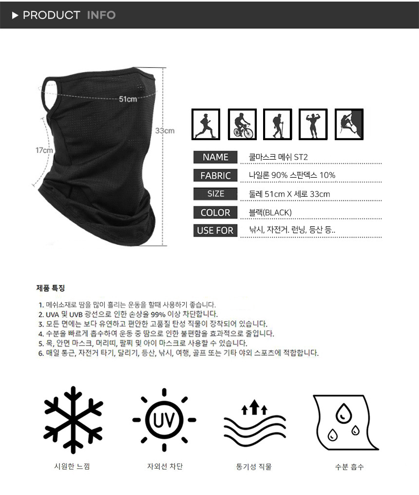08_product%20info.jpg
