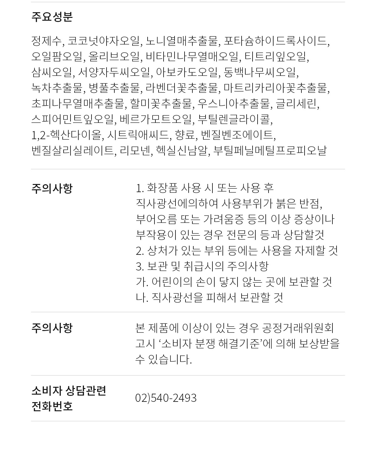 상품 상세 이미지입니다.