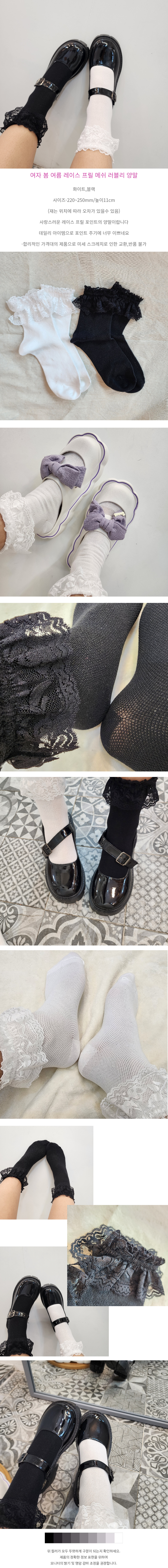 LACE.jpg