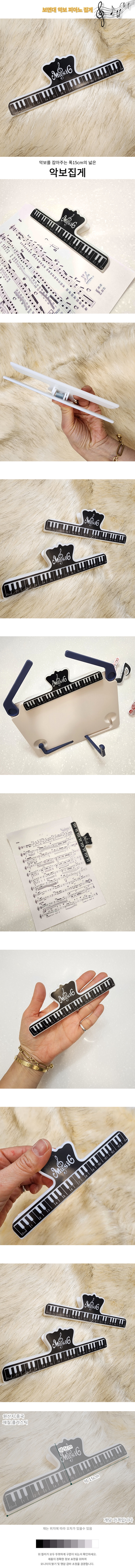 PIANOJIPGE.jpg