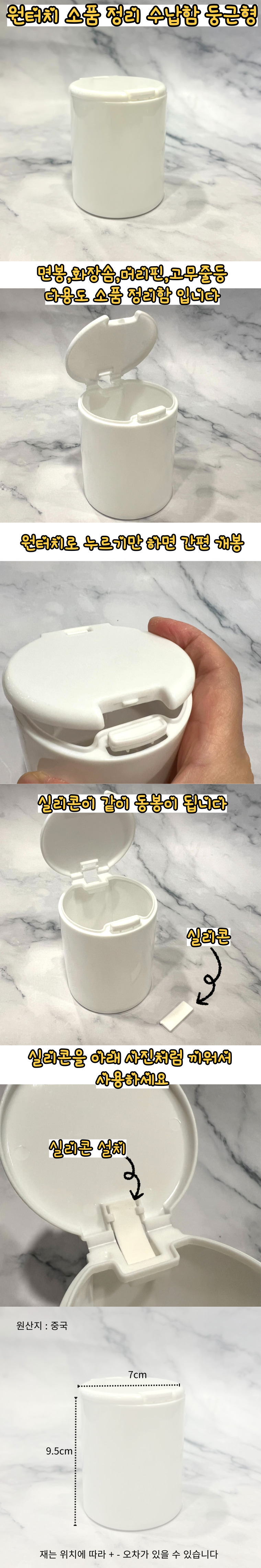 round.jpg