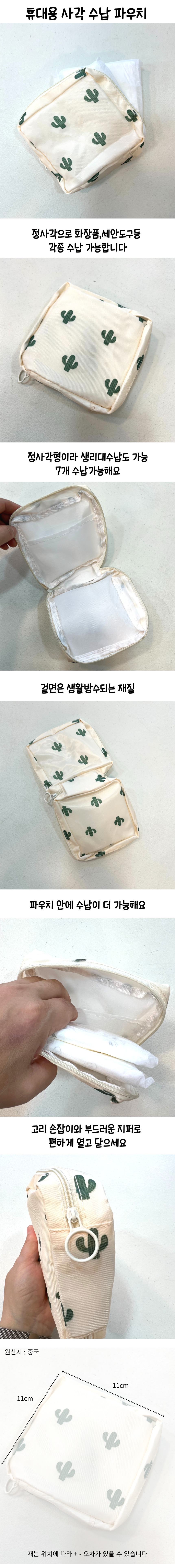 Pouch.jpg