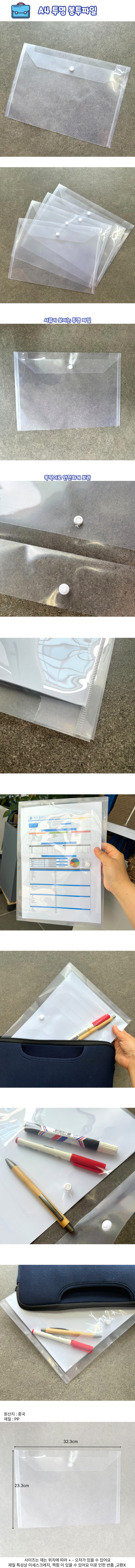 a4file.jpg