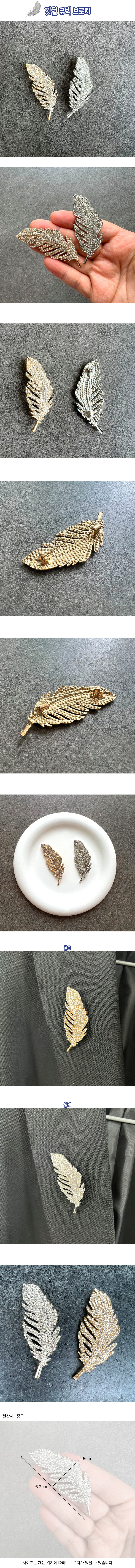 feather.jpg