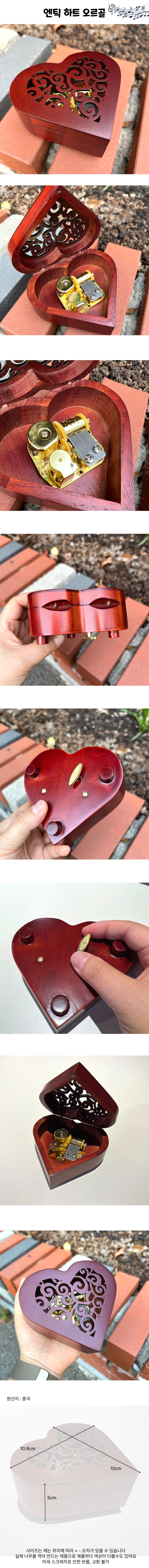 musicbox.jpg