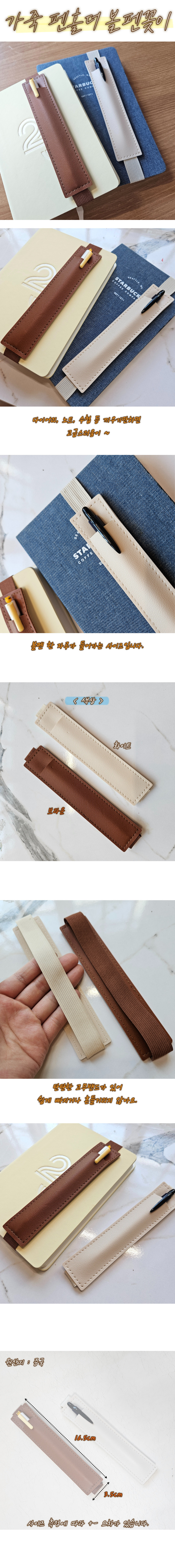 penholder111.jpg